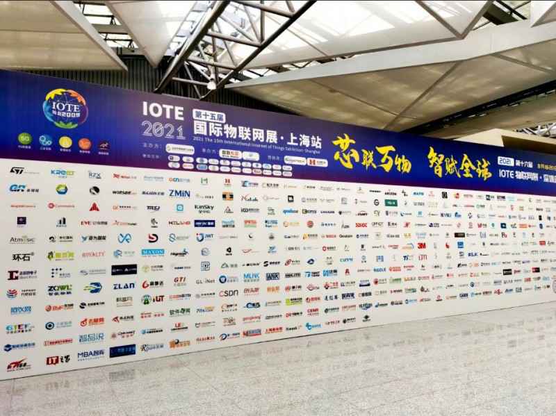 od平台官方官网-OD(中国)一站式服务平台展会配图