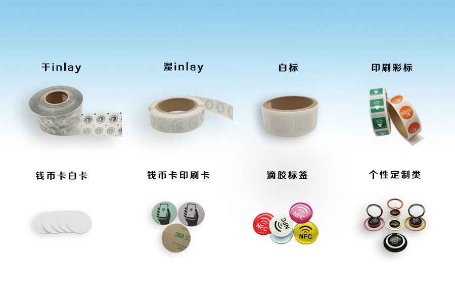 od平台官方官网-OD(中国)一站式服务平台NFC电子标签物联网展品选型推荐